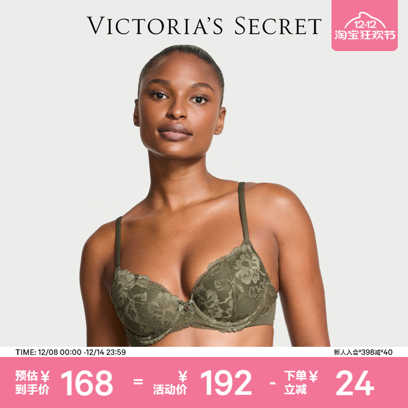 维密蕾丝3/4罩杯薄衬垫文胸