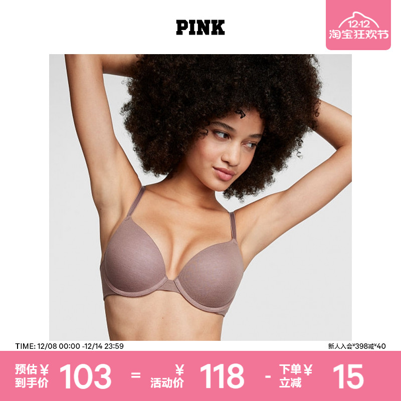 维密舒适性感3/4罩杯内衣文胸