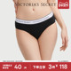 3件118 维密性感舒适柔软女士内裤