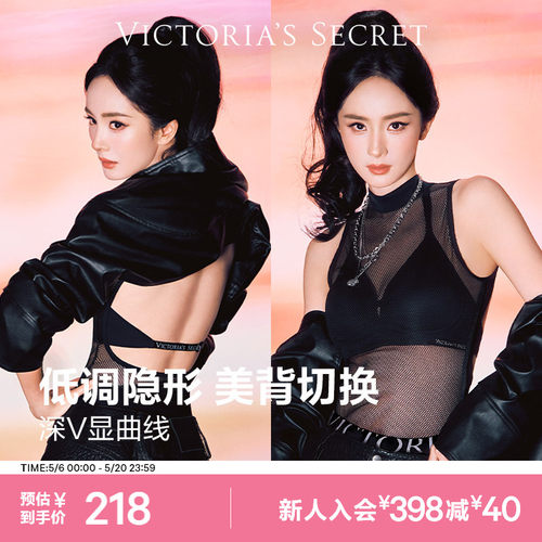维密深V大美背性感薄款文胸