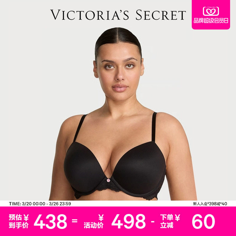 维密光滑蕾丝全罩杯聚拢文胸内衣女2026