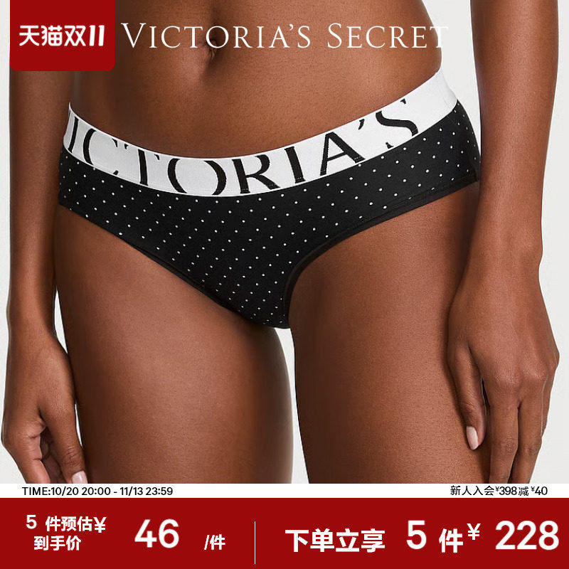 5件228|维密LOGO字母腰带舒适弹性包臀内裤三角裤女2026