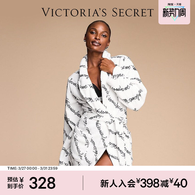 直降328|维密柔软舒适居家短款浴袍女