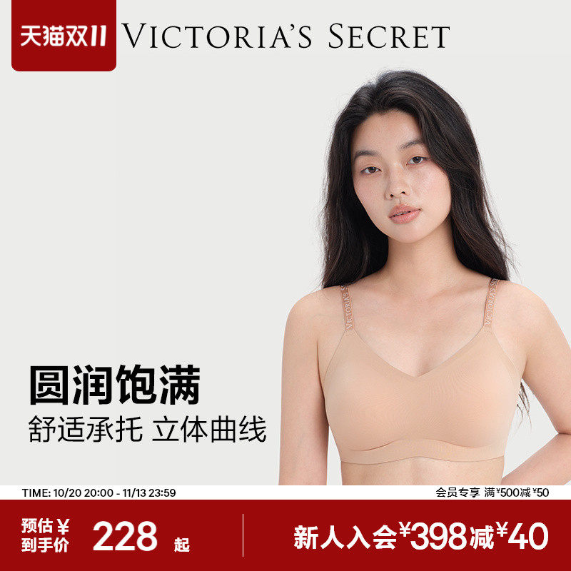 直降228|维密反重力Ultra圆圆杯果冻条一片式聚拢舒适文胸2026
