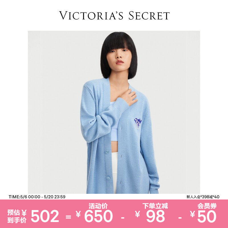 4折起|维密经典LOGO羊毛开衫针织衫外套家居服男女同款送女友26