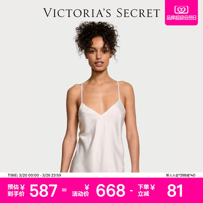 维密性感缎感美背吊带裙家居服睡裙睡衣女