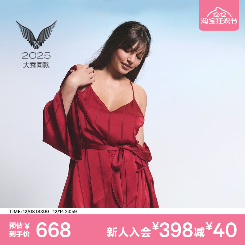 维密宽松飘逸舒适睡袍