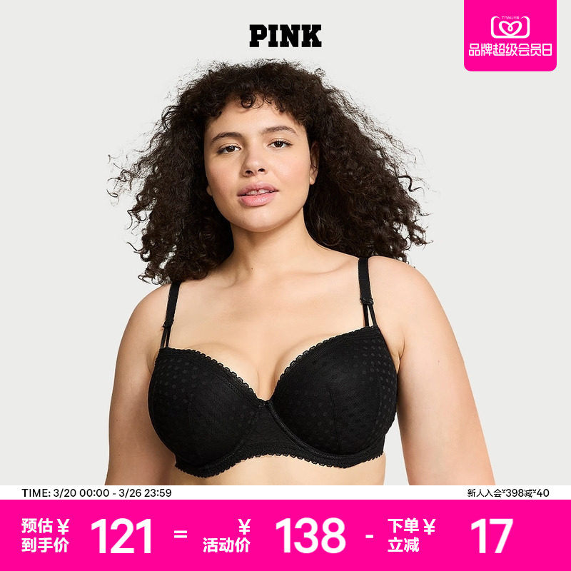 直降138|维密桃气杯PINK 蕾丝1/2罩杯聚拢/薄款文胸内衣