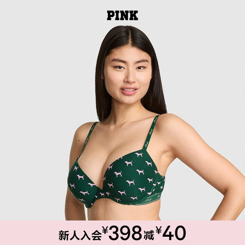 维密PINKLogo肩带舒适文胸