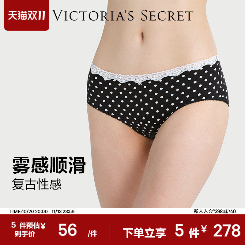 5件278|维密撞色蕾丝拼接5A抗菌柔软舒适中腰全包臀内裤女2026