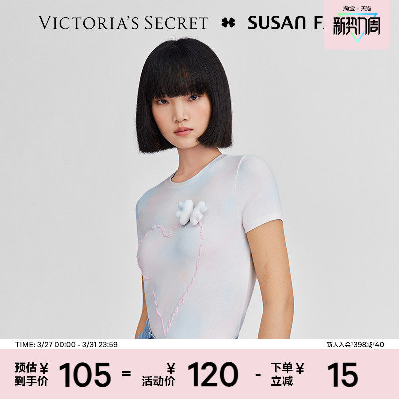 4折起|维密XSUSANFANG设计师联名款标语T恤上衣女
