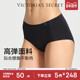 高弹无痕轻薄无感中腰包臀三角裤 5件248 维密5A抗菌内裤 女26