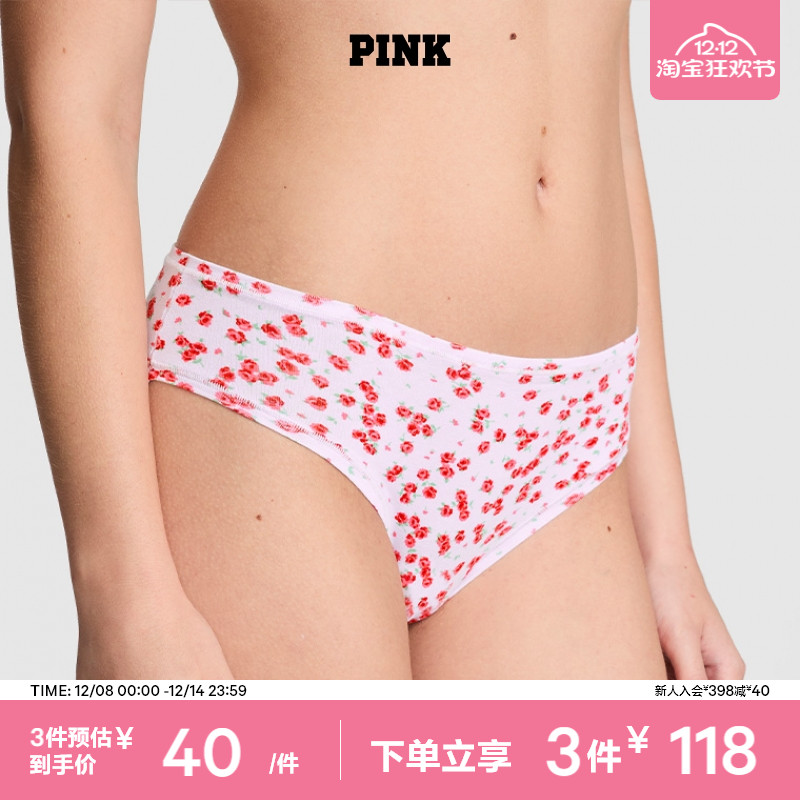 维密PINK可爱低腰三角裤