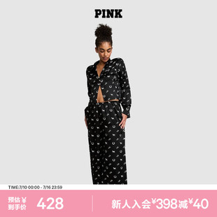 直降428|维密PINK 缎面宽松开襟长袖长裤上下装睡衣套装女2026夏
