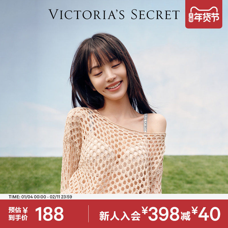 维密LOGO字母肩带聚拢文胸性感无痕T恤搭档隐形粉底液内衣女秋