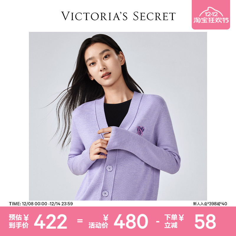 维密明星同款经典Logo羊毛开衫