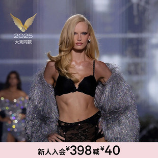 2025维密大秀系列梦幻蕾丝闪亮肩带聚拢文胸女