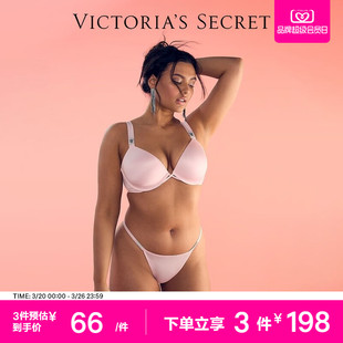 女26 内裤 3件198 维密性感奢华精致低腰丁字裤