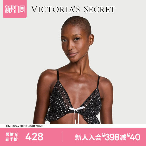 维密无钢圈薄款绑带文胸