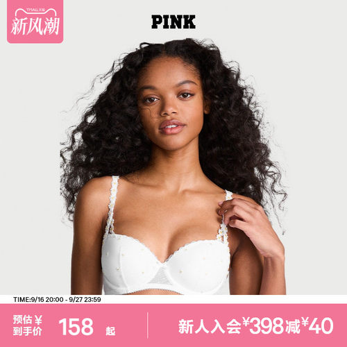 维密桃气杯PINK性感文胸