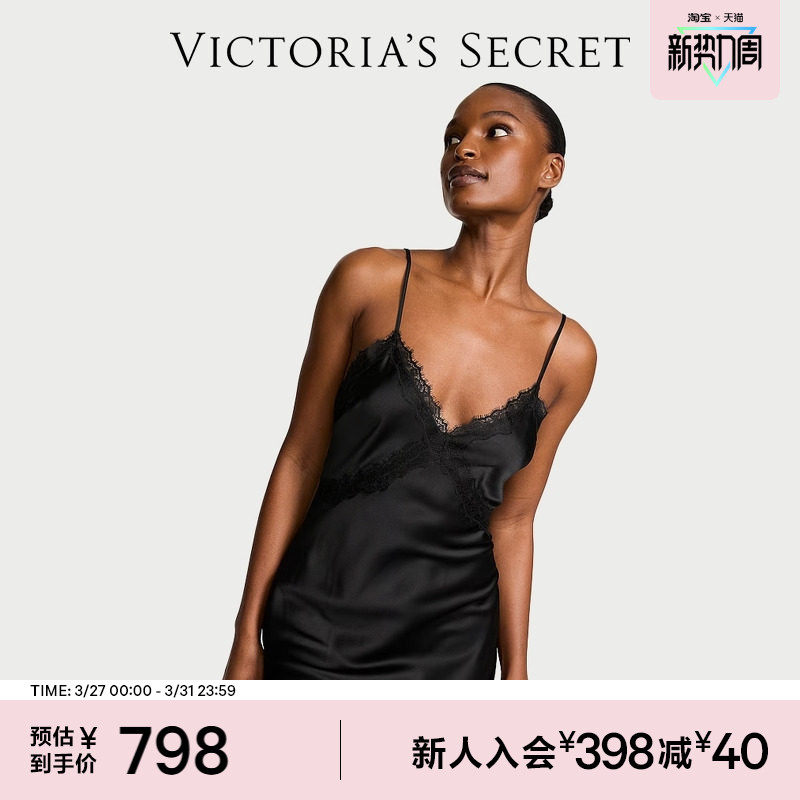 维密花漾蕾丝装饰性感深V光滑吊带裙睡裙女2026春