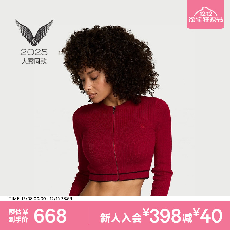 维密柔软亲肤时尚休闲长袖开衫