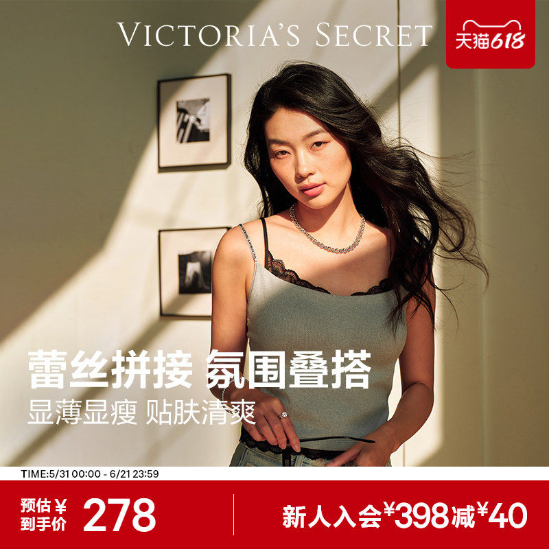 直降278|维密蕾丝拼接小吊带文胸速干凉感复古热辣显瘦时髦内衣女