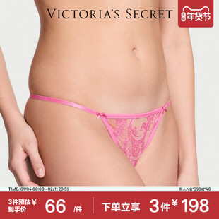 3件198|维多利亚的秘密 性感低腰蕾丝开裆内裤女三角裤