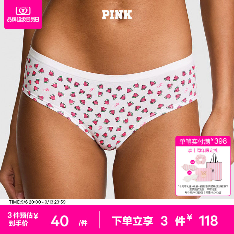 3件118|维密PINK LOGO弹力腰带低腰包臀三角裤内裤女2026夏薄款