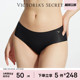 贴身舒适中腰弹力三角裤 无痕内裤 女士26 维密双尺码 5件248
