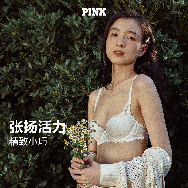 直降158|维密桃气杯PINK性感浪漫蕾丝内衣舒适轻薄聚拢少女文胸女