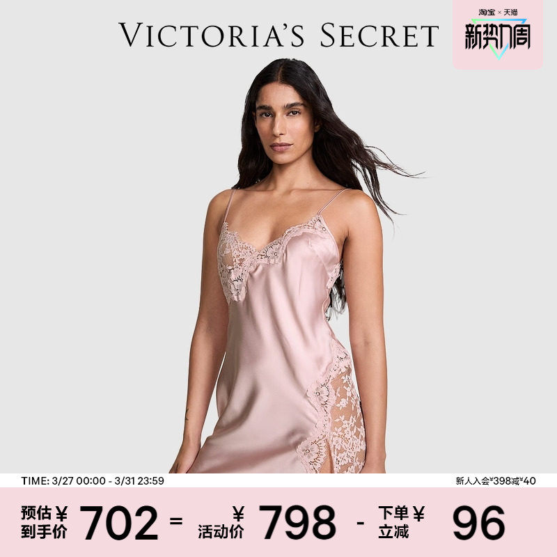 维密大秀系列性感缎面蕾丝边不对称吊带裙睡裙女春