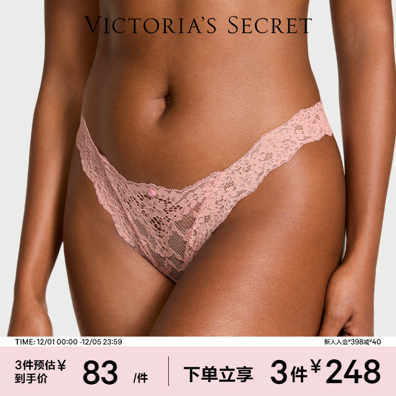 维密性感蕾丝低腰包臀内裤