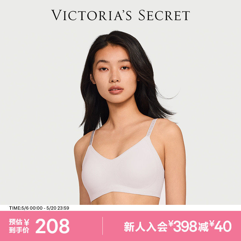 直降208|维密果冻条反重力文胸网纱爱心款内衣背心式文胸女夏薄款
