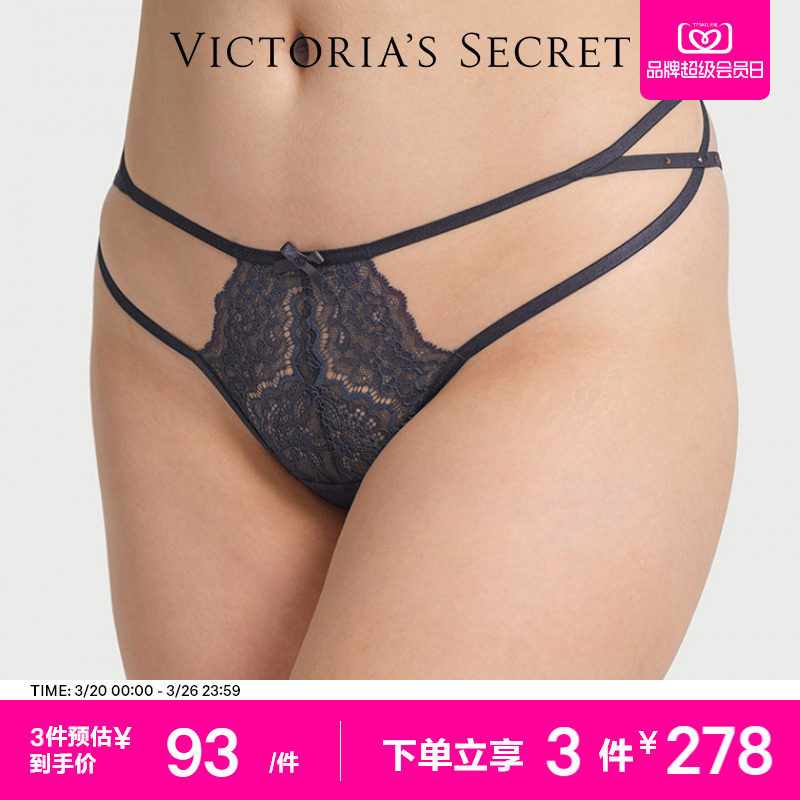 3件278|维密花漾蕾丝透明网纱细带比基尼内裤三角裤女2026春