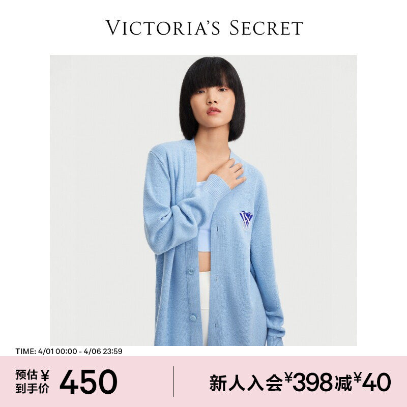 3折起|维密经典LOGO羊毛开衫居家外出男女同款26