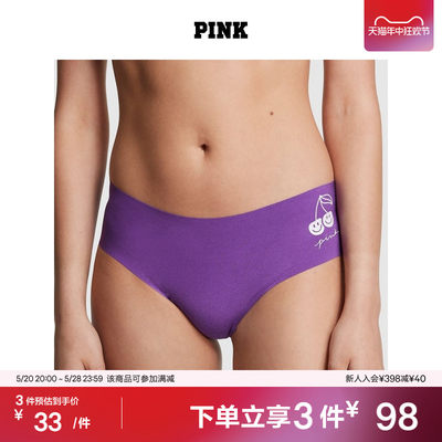 维密PINK无痕弹力全包臀内裤女