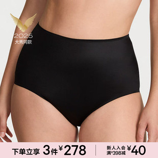 3件278 女秋 2025维密大秀系列简约纯色舒适弹性高腰包臀内裤