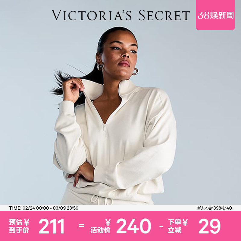 5折起|维密拼色针织半拉链毛衣女