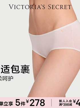 5件278|维密天丝莫代尔7A抗菌内裤三角裤女25年