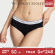 5件248 女26 LOGO字母腰带中腰性感三角裤 维密时尚 舒适棉质内裤