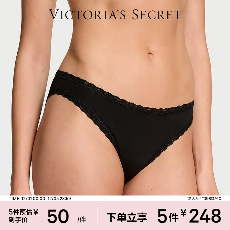 维密性感蕾丝饰边棉质比基尼内裤