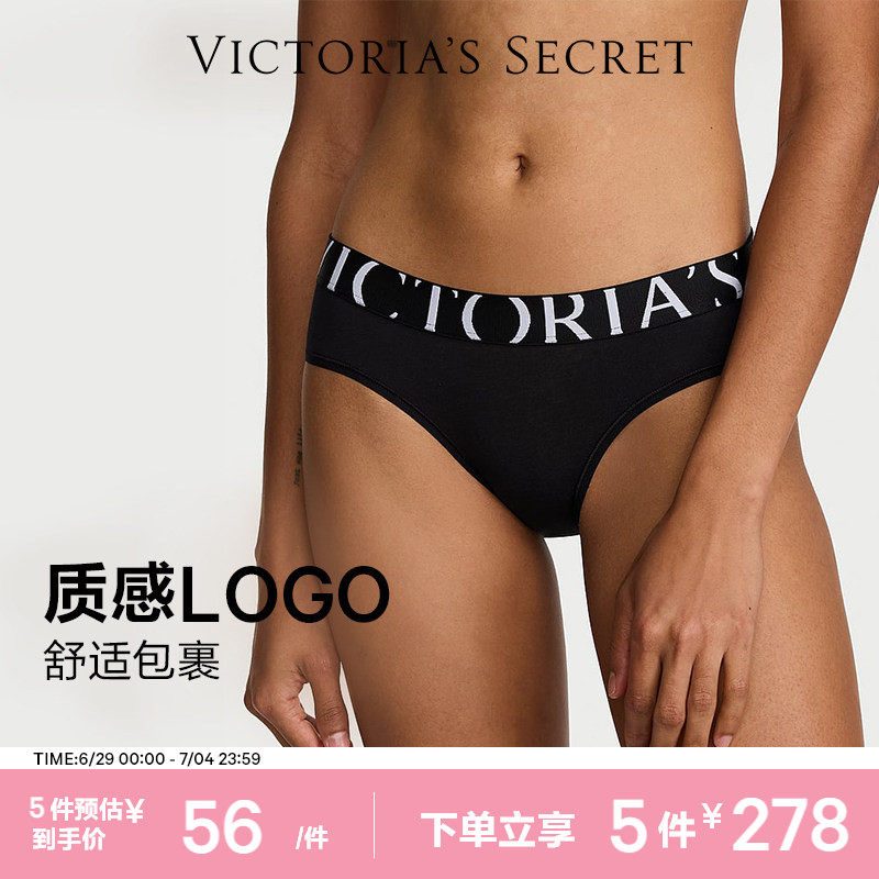 5件278|维密LOGO腰带舒适中腰包臀内裤女2026夏 - 实物图