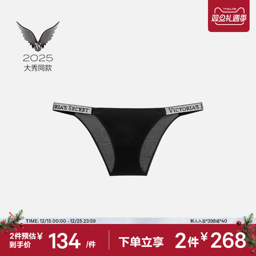 维密闪钻LOGO性感丁字裤内裤