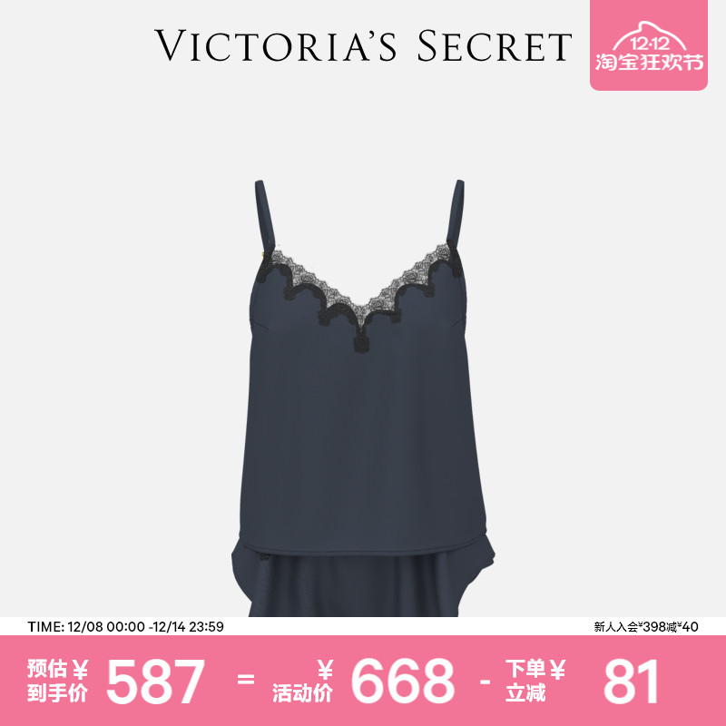 维密缎面蕾丝优雅睡衣套装