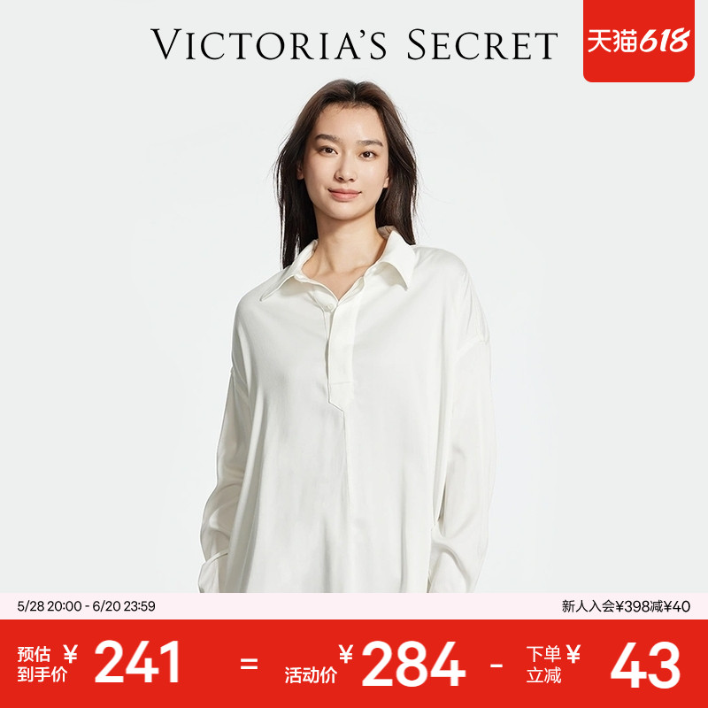 5折起|维密 法兰绒宽松居家睡衣套装可外穿女25春夏