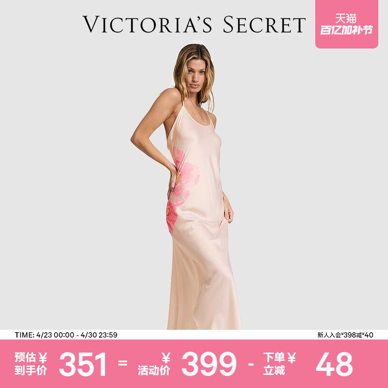 4折起|维密牡丹印花缎面光泽舒适性感长裙女26