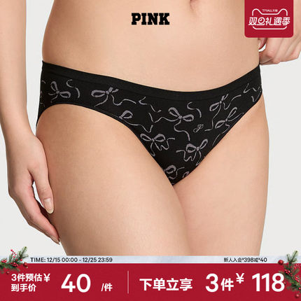3件118|维密PINK 蝴蝶结性感全包臀丁字裤内裤女2025冬
