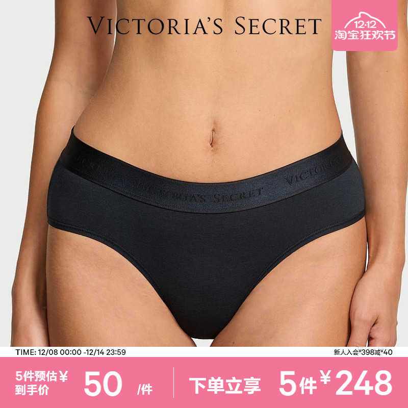 维密性感经典logo中腰包臀内裤