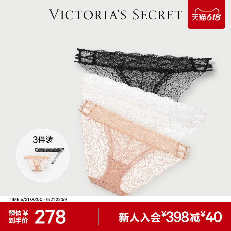 直降278|维密3件装花漾蕾丝性感透明网纱舒适三角裤内裤女2026夏